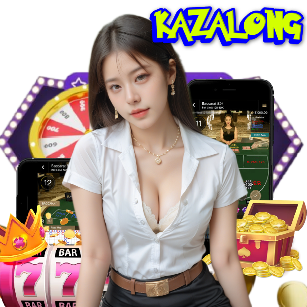 kazalong เข้าสู่ระบบ