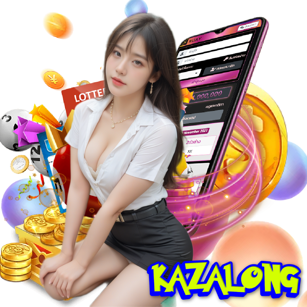 kazalong สมัคร
